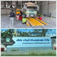 S__130383881.jpg - รีวิวส่งดั้มลานลูกค้า | https://www.subruaydeeinter.com