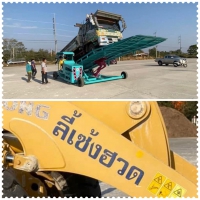 S__130383882.jpg - รีวิวส่งดั้มลานลูกค้า | https://www.subruaydeeinter.com