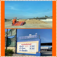S__130383883.jpg - รีวิวส่งดั้มลานลูกค้า | https://www.subruaydeeinter.com