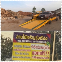 S__130383885.jpg - รีวิวส่งดั้มลานลูกค้า | https://www.subruaydeeinter.com