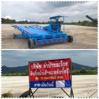 S__130383889.jpg - รีวิวส่งดั้มลานลูกค้า | https://www.subruaydeeinter.com