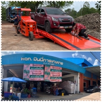 S__130383893.jpg - รีวิวส่งดั้มลานลูกค้า | https://www.subruaydeeinter.com
