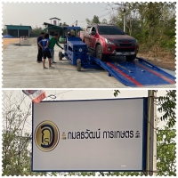 S__130383894.jpg - รีวิวส่งดั้มลานลูกค้า | https://www.subruaydeeinter.com