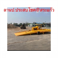 S__141180940.jpg - รีวิวส่งดั้มลานลูกค้า | https://www.subruaydeeinter.com