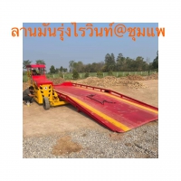 S__141180941.jpg - รีวิวส่งดั้มลานลูกค้า | https://www.subruaydeeinter.com