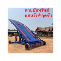 S__141180942.jpg - รีวิวส่งดั้มลานลูกค้า | https://www.subruaydeeinter.com