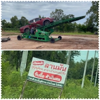 S__141180943.jpg - รีวิวส่งดั้มลานลูกค้า | https://www.subruaydeeinter.com