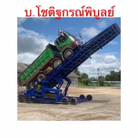 S__147365918.jpg - รีวิวส่งดั้มลานลูกค้า | https://www.subruaydeeinter.com