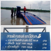 S__147365921.jpg - รีวิวส่งดั้มลานลูกค้า | https://www.subruaydeeinter.com