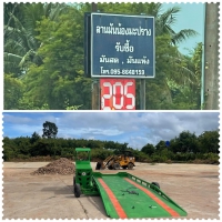S__147365922.jpg - รีวิวส่งดั้มลานลูกค้า | https://www.subruaydeeinter.com
