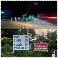 S__147365923.jpg - รีวิวส่งดั้มลานลูกค้า | https://www.subruaydeeinter.com