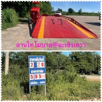 S__147365925.jpg - รีวิวส่งดั้มลานลูกค้า | https://www.subruaydeeinter.com