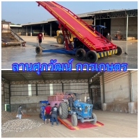 S__173711366.jpg - รีวิวส่งดั้มลานลูกค้า | https://www.subruaydeeinter.com