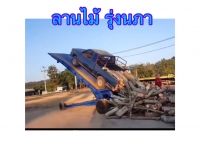 S__173711368.jpg - รีวิวส่งดั้มลานลูกค้า | https://www.subruaydeeinter.com