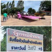 S__173711373.jpg - รีวิวส่งดั้มลานลูกค้า | https://www.subruaydeeinter.com