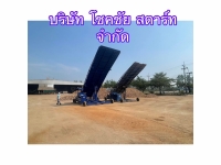 S__173711374.jpg - รีวิวส่งดั้มลานลูกค้า | https://www.subruaydeeinter.com