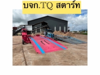 S__173711375.jpg - รีวิวส่งดั้มลานลูกค้า | https://www.subruaydeeinter.com