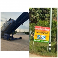 S__173711380.jpg - รีวิวส่งดั้มลานลูกค้า | https://www.subruaydeeinter.com