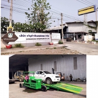 S__3440645_0.jpg - รีวิวส่งดั้มลานลูกค้า | https://www.subruaydeeinter.com