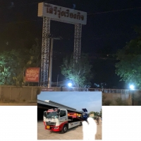 S__3440646_0.jpg - รีวิวส่งดั้มลานลูกค้า | https://www.subruaydeeinter.com