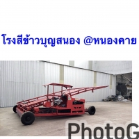 S__3440648_0.jpg - รีวิวส่งดั้มลานลูกค้า | https://www.subruaydeeinter.com