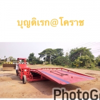 S__3440649_0.jpg - รีวิวส่งดั้มลานลูกค้า | https://www.subruaydeeinter.com