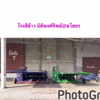 S__3440650_0.jpg - รีวิวส่งดั้มลานลูกค้า | https://www.subruaydeeinter.com