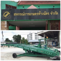 S__94224414.jpg - รีวิวส่งดั้มลานลูกค้า | https://www.subruaydeeinter.com