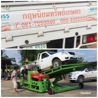 S__94224417.jpg - รีวิวส่งดั้มลานลูกค้า | https://www.subruaydeeinter.com
