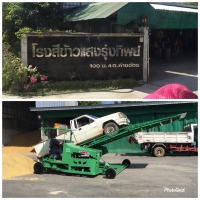 S__94224418.jpg - รีวิวส่งดั้มลานลูกค้า | https://www.subruaydeeinter.com