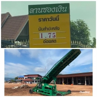 S__94224422.jpg - รีวิวส่งดั้มลานลูกค้า | https://www.subruaydeeinter.com