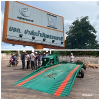 S__94224423.jpg - รีวิวส่งดั้มลานลูกค้า | https://www.subruaydeeinter.com