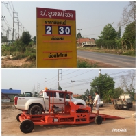 S__94224425.jpg - รีวิวส่งดั้มลานลูกค้า | https://www.subruaydeeinter.com
