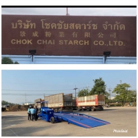 S__94224433.jpg - รีวิวส่งดั้มลานลูกค้า | https://www.subruaydeeinter.com