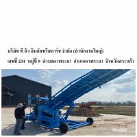 S__94224434.jpg - รีวิวส่งดั้มลานลูกค้า | https://www.subruaydeeinter.com