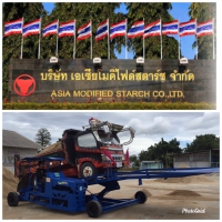 S__94240770.jpg - รีวิวส่งดั้มลานลูกค้า | https://www.subruaydeeinter.com
