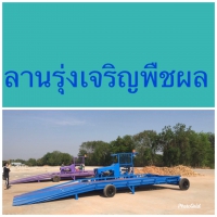 S__94453762.jpg - รีวิวส่งดั้มลานลูกค้า | https://www.subruaydeeinter.com