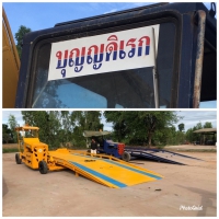 S__94543877.jpg - รีวิวส่งดั้มลานลูกค้า | https://www.subruaydeeinter.com