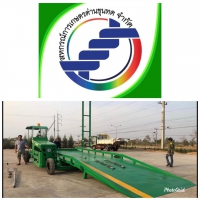 S__94543880.jpg - รีวิวส่งดั้มลานลูกค้า | https://www.subruaydeeinter.com
