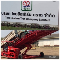 S__94560260.jpg - รีวิวส่งดั้มลานลูกค้า | https://www.subruaydeeinter.com