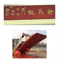 S__94633989.jpg - รีวิวส่งดั้มลานลูกค้า | https://www.subruaydeeinter.com
